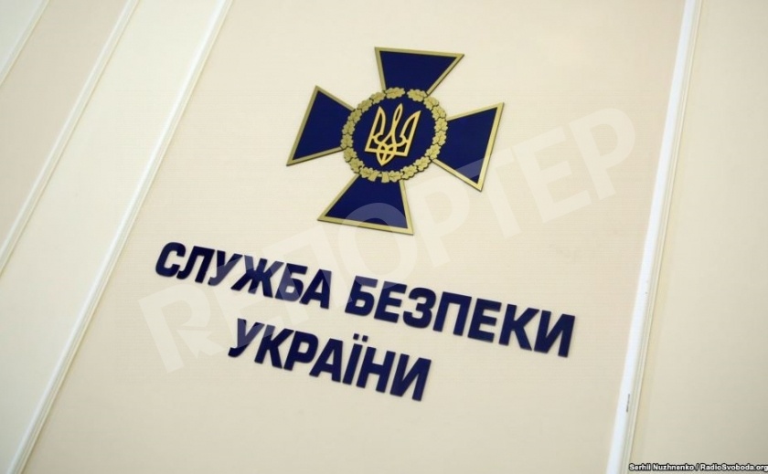 СБУ обращается к гражданам с призывом сообщать о нарушениях избирательного процесса