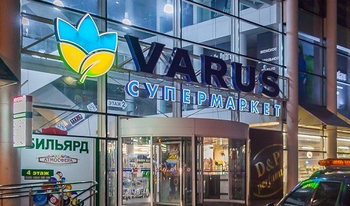 Антивирус. В Днепре Varus ввёл новые ограничения для покупателей