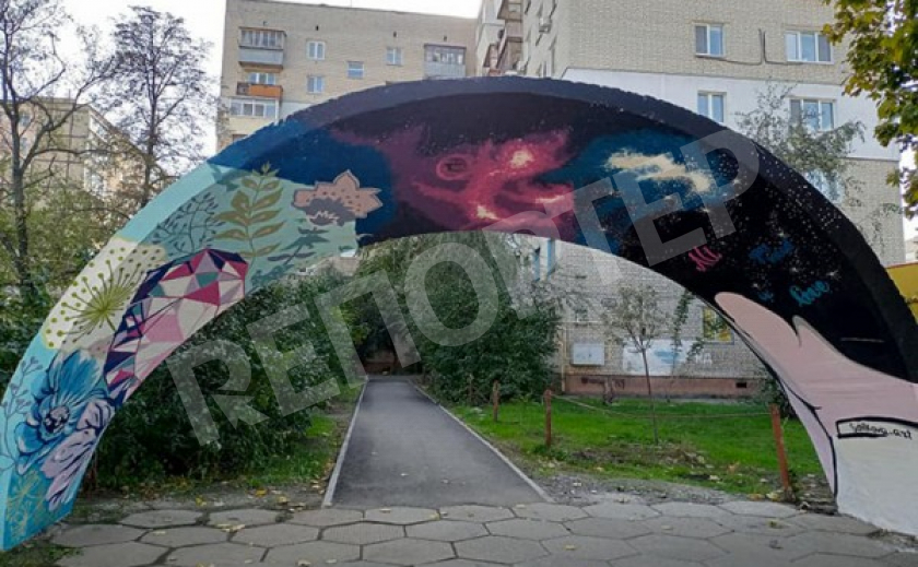 Днепровская остановка стала аркой для влюблённых