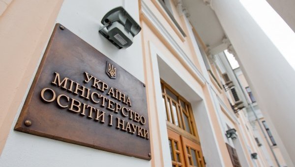 В Украине учебный год закончится 1 июля
