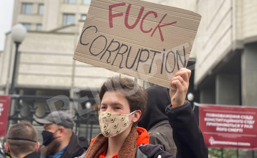 В Киеве смешно митингуют за увеличение долгов и невидимый прогресс, но против коррупции