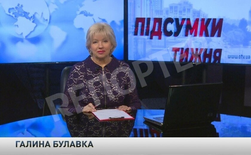 «Итоги недели» 26-30 октября с Галиной Булавкой